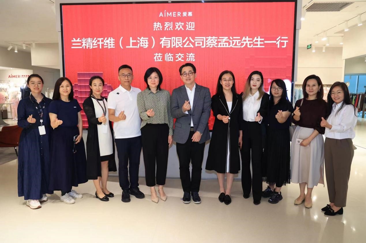 益路攜手 守護未來 蘭精纖維向愛慕公益基金會捐贈愛心物品