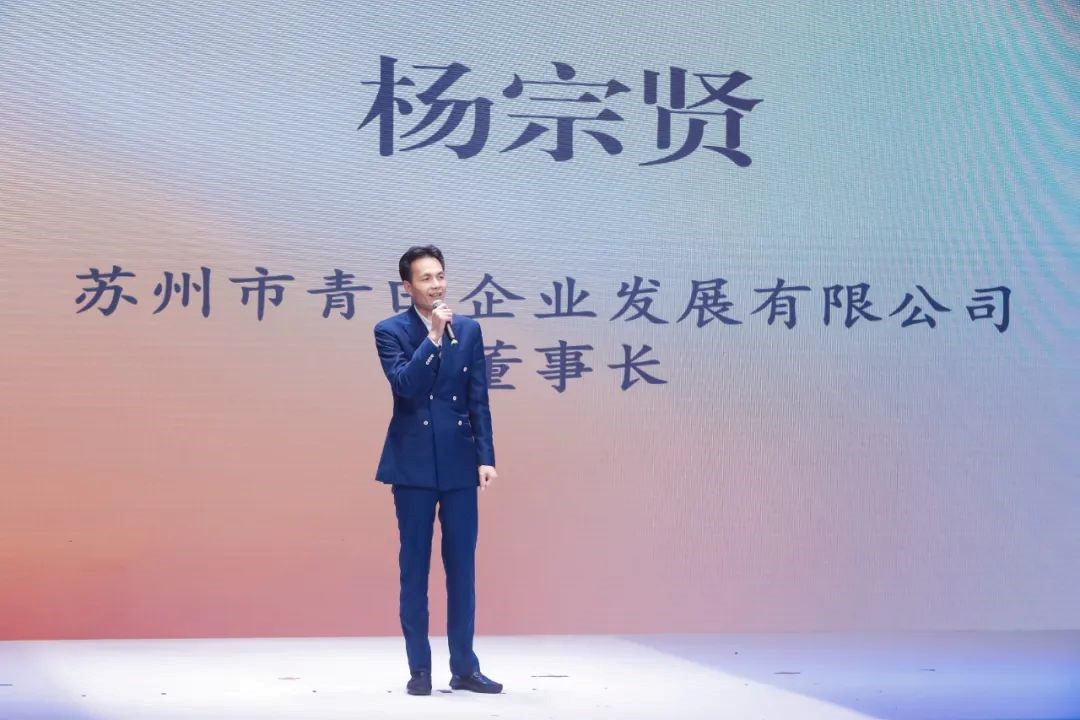 青&ldquo;設(shè)&rdquo;飛揚(yáng) | 2023&ldquo;青田&middot;蘇工美杯&rdquo;江蘇省校服職業(yè)技能定制賽暨江蘇省服裝院校學(xué)生設(shè)計(jì)大賽決賽圓滿落幕！