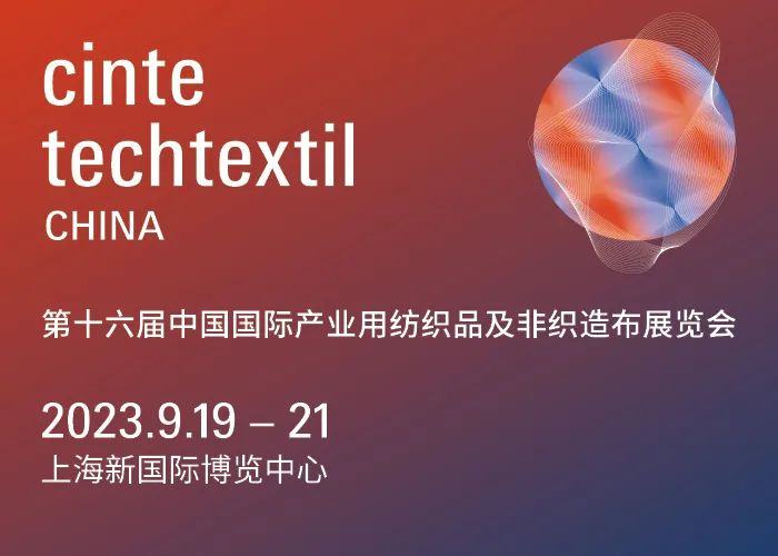 Techtextil 2024、IDEA25兩大海外品牌展 報名火熱開啟！