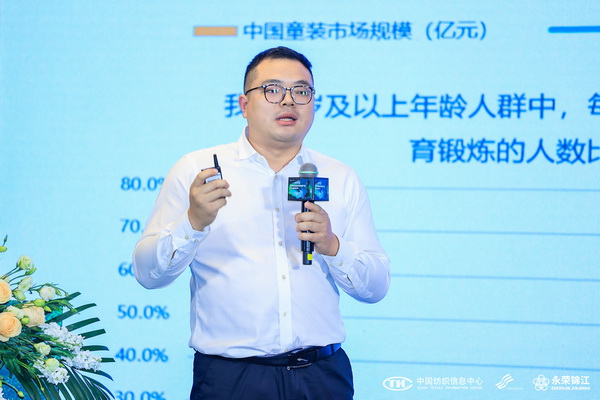 錦綸產(chǎn)品開發(fā)，如何走出差異化的科技創(chuàng)新之路？永榮股份協(xié)同產(chǎn)業(yè)鏈共話發(fā)展