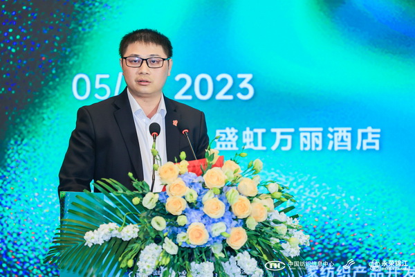 錦綸產(chǎn)品開發(fā)，如何走出差異化的科技創(chuàng)新之路？永榮股份協(xié)同產(chǎn)業(yè)鏈共話發(fā)展