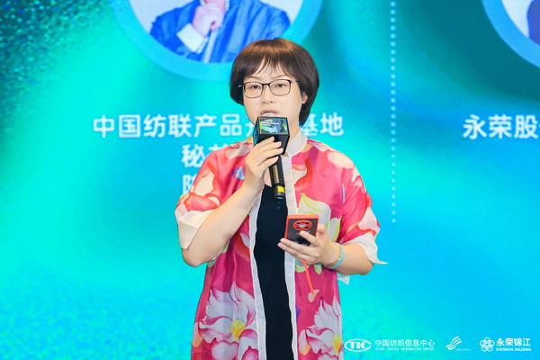 錦綸產(chǎn)品開發(fā)，如何走出差異化的科技創(chuàng)新之路？永榮股份協(xié)同產(chǎn)業(yè)鏈共話發(fā)展