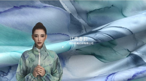 激發(fā)創(chuàng)新力，乘風(fēng)數(shù)字化 &ldquo;2023中國(guó)國(guó)際面料設(shè)計(jì)大賽&mdash;&mdash;錦綸產(chǎn)品開(kāi)發(fā)應(yīng)用獎(jiǎng)&rdquo;征集進(jìn)行中