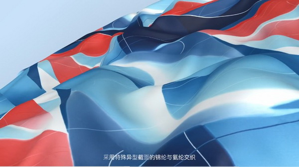 激發(fā)創(chuàng)新力，乘風(fēng)數(shù)字化 &ldquo;2023中國(guó)國(guó)際面料設(shè)計(jì)大賽&mdash;&mdash;錦綸產(chǎn)品開(kāi)發(fā)應(yīng)用獎(jiǎng)&rdquo;征集進(jìn)行中