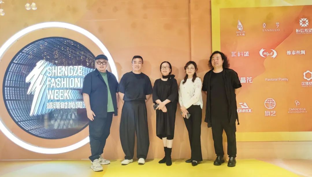 設計之花綻放盛澤 | 盛澤杯·2023江蘇省十佳服裝設計師評選結(jié)果揭曉
