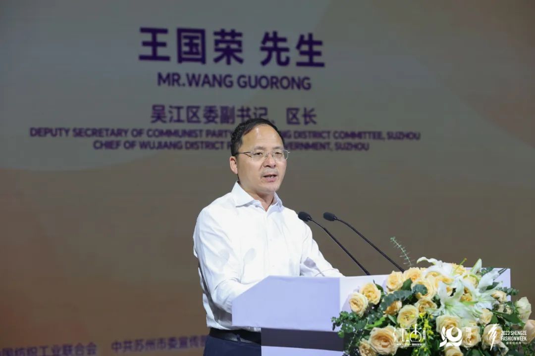 設計之花綻放盛澤 | 盛澤杯·2023江蘇省十佳服裝設計師評選結(jié)果揭曉