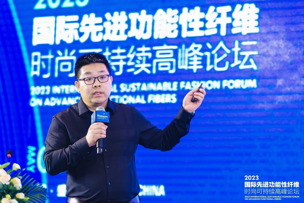 跨越經(jīng)緯 萬(wàn)物可織！2023國(guó)際先進(jìn)功能性纖維時(shí)尚可持續(xù)高峰論壇共話(huà)材料創(chuàng)新發(fā)展