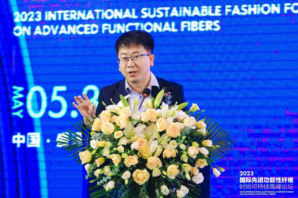 跨越經(jīng)緯 萬(wàn)物可織！2023國(guó)際先進(jìn)功能性纖維時(shí)尚可持續(xù)高峰論壇共話(huà)材料創(chuàng)新發(fā)展