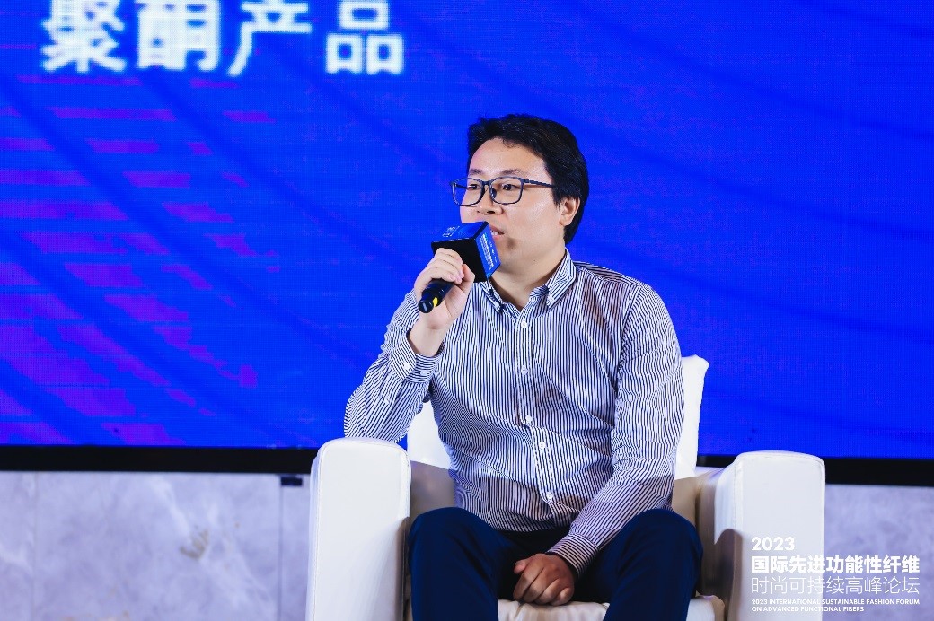 跨越經(jīng)緯 萬(wàn)物可織！2023國(guó)際先進(jìn)功能性纖維時(shí)尚可持續(xù)高峰論壇共話(huà)材料創(chuàng)新發(fā)展