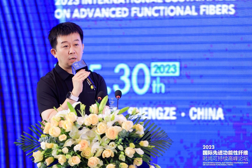 跨越經(jīng)緯 萬(wàn)物可織！2023國(guó)際先進(jìn)功能性纖維時(shí)尚可持續(xù)高峰論壇共話(huà)材料創(chuàng)新發(fā)展