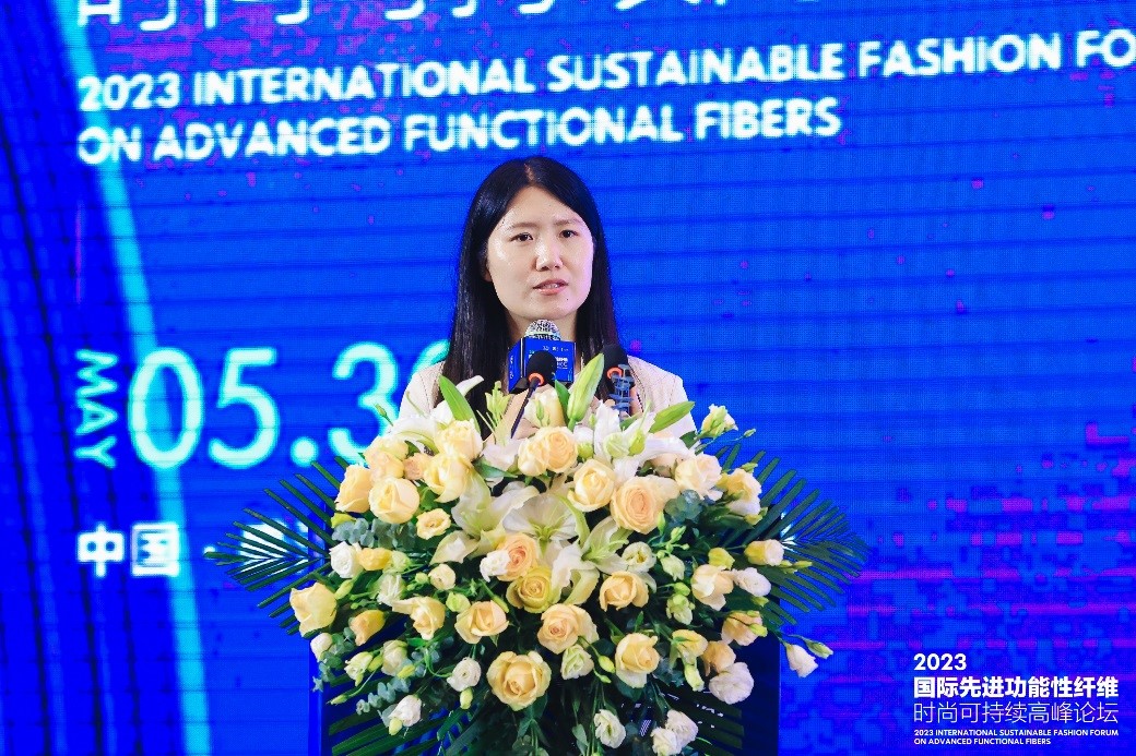 跨越經(jīng)緯 萬(wàn)物可織！2023國(guó)際先進(jìn)功能性纖維時(shí)尚可持續(xù)高峰論壇共話(huà)材料創(chuàng)新發(fā)展