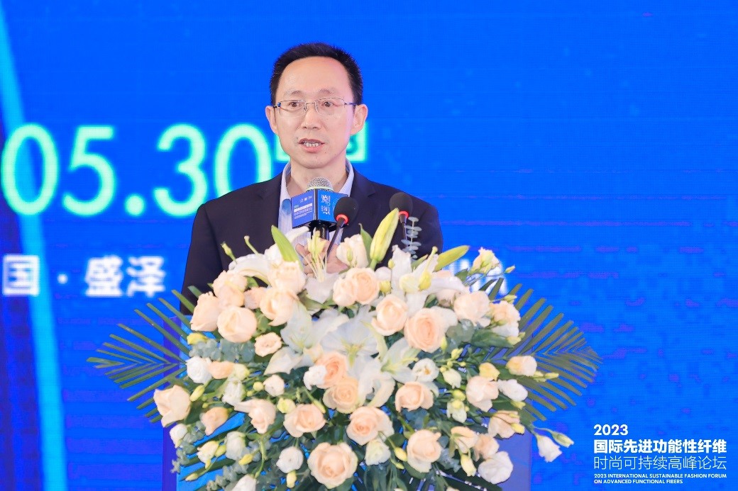 跨越經(jīng)緯 萬(wàn)物可織！2023國(guó)際先進(jìn)功能性纖維時(shí)尚可持續(xù)高峰論壇共話(huà)材料創(chuàng)新發(fā)展