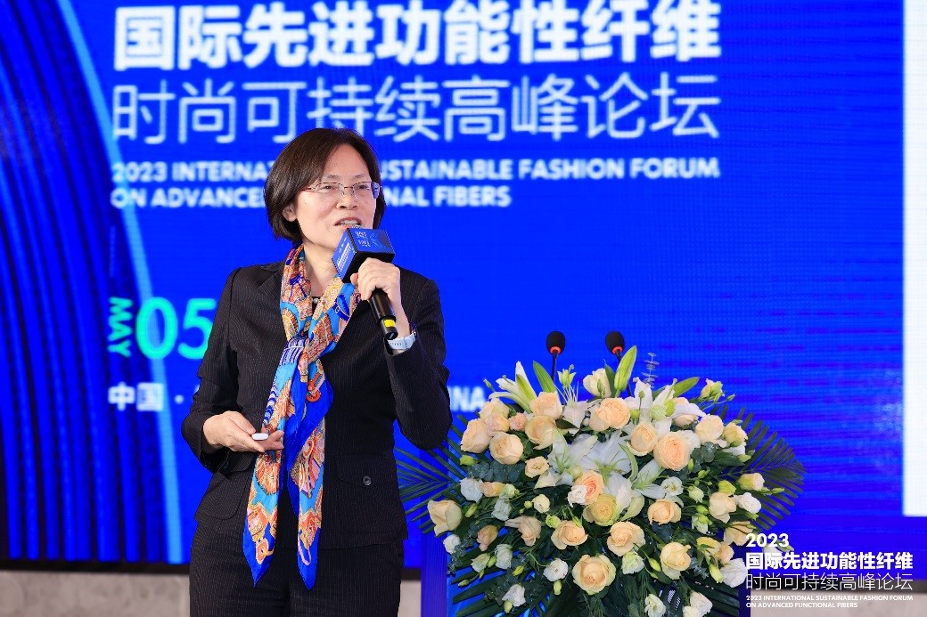跨越經(jīng)緯 萬(wàn)物可織！2023國(guó)際先進(jìn)功能性纖維時(shí)尚可持續(xù)高峰論壇共話(huà)材料創(chuàng)新發(fā)展
