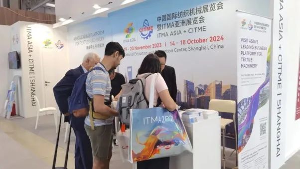 &ldquo;變革紡織世界&rdquo;ITMA2023在意大利米蘭隆重開幕，國際紡織機械聯(lián)合展舉行觀眾推介活動。