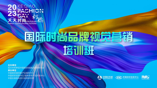 如何做好品牌視覺營銷？這場培訓(xùn)&ldquo;很有料&rdquo;