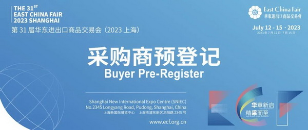 打開新一季產(chǎn)品研發(fā)思路，來第31屆華交會紡織面料展找靈感！