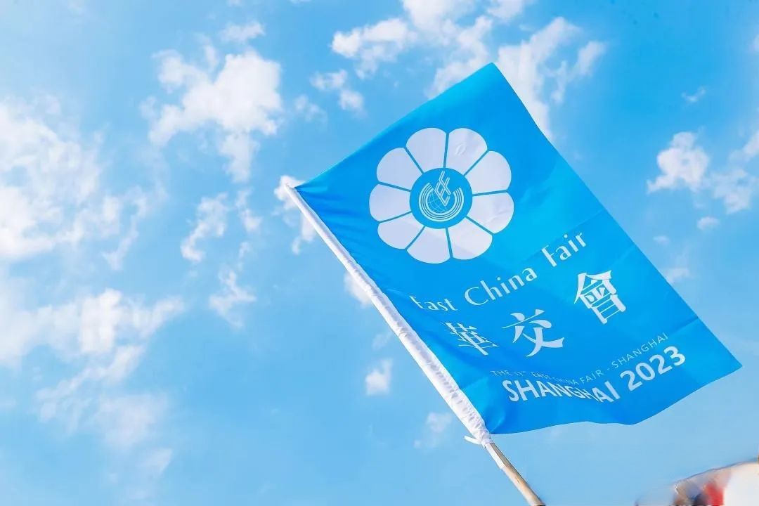 &ldquo;華章新啟，精彩紛至&rdquo; 第31屆第華東進(jìn)出口商品交易會(huì)盛大開幕