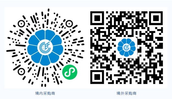 &ldquo;華章新啟，精彩紛至&rdquo; 第31屆第華東進(jìn)出口商品交易會(huì)盛大開幕