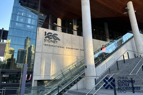 掘金澳洲，2023年澳大利亞中國紡織服裝服飾展悉尼展成功舉辦