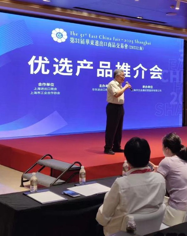  鏈接資源 深度對接 華交會舉行&ldquo;新、奇、特&rdquo;&ldquo;優(yōu)選產(chǎn)品推介會&rdquo;