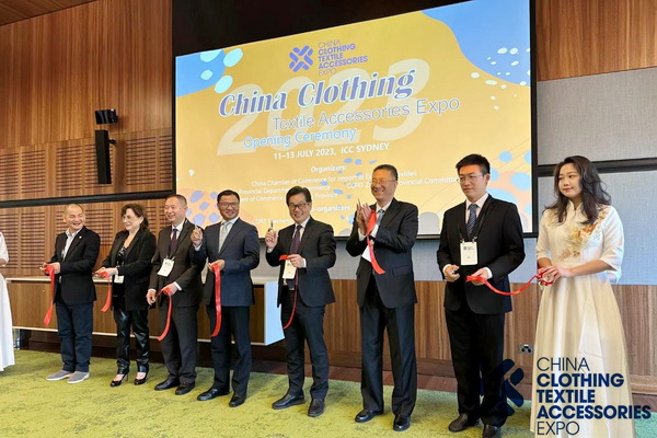 掘金澳洲，2023年澳大利亞中國紡織服裝服飾展悉尼展成功舉辦