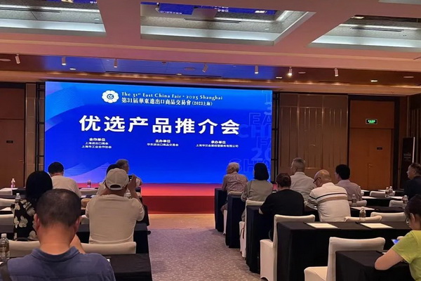  鏈接資源 深度對接 華交會舉行&ldquo;新、奇、特&rdquo;&ldquo;優(yōu)選產(chǎn)品推介會&rdquo;