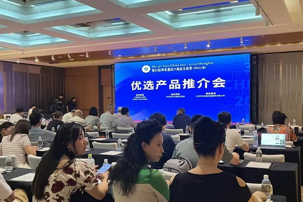 鏈接資源 深度對接 華交會舉行&ldquo;新、奇、特&rdquo;&ldquo;優(yōu)選產(chǎn)品推介會&rdquo;