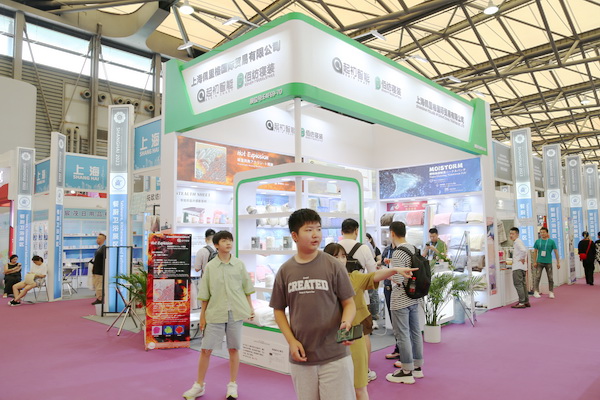 第31屆華東出口商品交易會圓滿閉幕