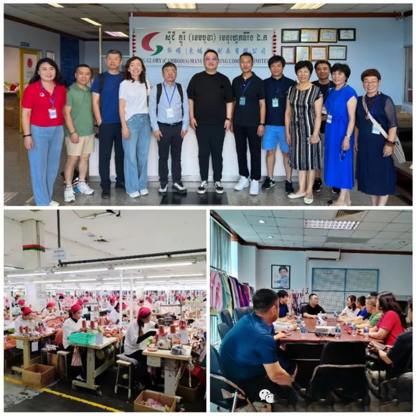 青島紡織服裝協(xié)會組團赴柬埔寨越南考察工業(yè)園區(qū)并走訪企業(yè)