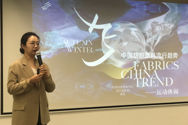 精準(zhǔn)對接，煥新活力！60余家紡織上下游企業(yè)參加2023百家品牌行！