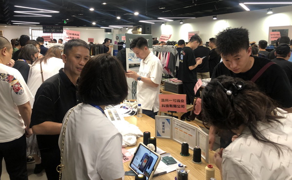精準(zhǔn)對接，煥新活力！60余家紡織上下游企業(yè)參加2023百家品牌行！