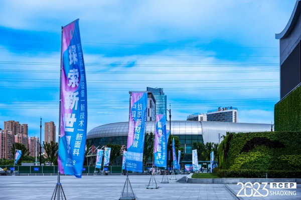  7月26日，第五屆中國(guó)（紹興）紡織新材料展在紹興國(guó)際會(huì)展中心拉開帷幕。500家企業(yè)參展，首日5000多名專業(yè)觀眾入場(chǎng)，展會(huì)炙熱的對(duì)接氛圍有如7月的氣浪，使行業(yè)快速升溫。海內(nèi)外企業(yè)積極響應(yīng)，原料龍頭企業(yè)高 &ldquo;復(fù)參率&rdquo;，歷經(jīng)五屆的新材料展有何獨(dú)特魅力？ 圖片  圖片  會(huì)展品質(zhì)乘勢(shì)而上   本屆新材料展獲得UFI國(guó)際展覽協(xié)會(huì)認(rèn)證，是工信部、商務(wù)部組織的2023年&ldquo;優(yōu)供給促升級(jí)&rdquo;系列活動(dòng)之一，基于往屆資源優(yōu)勢(shì)，對(duì)展覽規(guī)劃、買家邀約、會(huì)務(wù)聯(lián)動(dòng)等進(jìn)行了全線融合升級(jí)，展會(huì)品質(zhì)躍升，煥發(fā)新的風(fēng)采。展會(huì)由中國(guó)長(zhǎng)絲織造協(xié)會(huì)、紹興市商務(wù)局、中國(guó)國(guó)際貿(mào)易委員會(huì)紹興市委員會(huì)、中國(guó)國(guó)際商會(huì)紹興商會(huì)、紹興市柯橋區(qū)會(huì)展業(yè)發(fā)展中心主辦，浙江三博會(huì)展股份有限公司聯(lián)合主辦，紹興市柯橋區(qū)中國(guó)輕紡城展會(huì)有限公司承辦，紹興市經(jīng)信局、浙江省紡織面料設(shè)計(jì)協(xié)會(huì)、七彩云、紹興市紡織行業(yè)協(xié)會(huì)協(xié)辦。  圖片  圖片  開幕盛況  國(guó)際展商同臺(tái)賽寶   本次展會(huì)共500家展商參展，設(shè)新材料、新織造、新設(shè)備、新面料四大特色展區(qū)，有超10萬(wàn)款科技纖維、創(chuàng)新面料、紡機(jī)設(shè)備在展會(huì)發(fā)布。魏橋紡織、昆山東利、興發(fā)化纖、吉林化纖、通用新材料、德州恒豐、佳人新材料、浙江興發(fā)、紹興國(guó)周、鐠美科等知名紡織龍頭企業(yè)參展。紹興新昌紡機(jī)產(chǎn)業(yè)展團(tuán)、湖州長(zhǎng)興織造產(chǎn)業(yè)展團(tuán)、諸暨繡花機(jī)械產(chǎn)業(yè)展團(tuán)、上虞染化料助劑產(chǎn)業(yè)展團(tuán)等區(qū)域展團(tuán)亮相。本屆展會(huì)更是引眾多RCEP國(guó)家和地區(qū)的展商組團(tuán)奔赴而來(lái)，在國(guó)際展區(qū)，韓國(guó)ditto時(shí)尚聯(lián)盟、緬甸中國(guó)商會(huì)、莫斯科中小企業(yè)工商會(huì)等國(guó)際展團(tuán)人氣旺盛。  圖片  企業(yè)展區(qū)  眾多展商聚焦雙碳熱點(diǎn)，圍繞綠色、健康、智造等方向展開產(chǎn)品角逐。魏橋紡織的生物基綠色環(huán)保+抗菌混紡系列、湖州威達(dá)集團(tuán)的綠色環(huán)保色紡紗系列、昆山東利的仿生透氣科技面料系列、吳江蘭天織造的UV對(duì)抗仿生科技面料、新型雙層直充防寒面料、機(jī)能無(wú)氨彈力面料等展品亮點(diǎn)頻出，展商企業(yè)開啟&ldquo;搶客&rdquo;模式，緊抓展會(huì)機(jī)遇尋求下游合作。本屆展會(huì)有更大規(guī)模的智能紡機(jī)、織機(jī)設(shè)備企業(yè)參展，進(jìn)一步彰顯國(guó)產(chǎn)智能織造的研發(fā)水平，鐠美科、浙江康立自控科技、浙江凱成智能設(shè)備、浙江瑪雅機(jī)電等展位帶來(lái)媲美國(guó)際水平的最新機(jī)械設(shè)備，令人矚目。  圖片  設(shè)備展區(qū)  探索解決行業(yè)困惑與瓶頸，是新材料展歷經(jīng)多屆與各企業(yè)總結(jié)、達(dá)成的共識(shí)，也是其不僅在于產(chǎn)品展貿(mào)，更在于新理念的交匯的價(jià)值內(nèi)涵。  國(guó)際視野論外貿(mào)   由中國(guó)紡織品進(jìn)出口商會(huì)主辦的2023紹興國(guó)際（RCEP）紡織服裝產(chǎn)業(yè)論壇系列活動(dòng)與展會(huì)同期同館開幕。論壇以&ldquo;RCEP新機(jī)遇-紡織產(chǎn)業(yè)新格局&rdquo;為主題，就國(guó)內(nèi)紡織產(chǎn)業(yè)結(jié)構(gòu)與RCEP國(guó)際紡織服裝產(chǎn)業(yè)的發(fā)展趨勢(shì)進(jìn)行研討與產(chǎn)業(yè)對(duì)接。中國(guó)紡織品進(jìn)出口商會(huì)副會(huì)長(zhǎng)王宇、韓國(guó)時(shí)尚服裝人工智能研究所院長(zhǎng)金蕙京、緬甸中國(guó)紡織服裝協(xié)會(huì)會(huì)長(zhǎng)施坤等嘉賓為論壇開幕致辭。  圖片  圖片 論壇開幕式  論壇開幕式后，首場(chǎng)系列活動(dòng)韓國(guó)服飾流行趨勢(shì)論壇在展會(huì)時(shí)尚活動(dòng)區(qū)舉辦，多家韓國(guó)時(shí)裝品牌聯(lián)合走秀，同時(shí)Dito&ditto，ISAE，F(xiàn)&PLUS等韓國(guó)時(shí)尚機(jī)構(gòu)帶來(lái)韓國(guó)時(shí)尚產(chǎn)業(yè)與數(shù)字技術(shù)的發(fā)展趨勢(shì)分享。后續(xù)將陸續(xù)舉辦2023生物基纖維材料產(chǎn)業(yè)技術(shù)論壇、走進(jìn)中國(guó)輕紡城市場(chǎng)對(duì)接會(huì)、亞洲紡織服裝供應(yīng)鏈高增長(zhǎng)論壇等系列活動(dòng)。  圖片  圖片 論壇系列活動(dòng)&mdash;&mdash;韓國(guó)服飾流行趨勢(shì)論壇  中國(guó)纖維展姿態(tài)   作為歷屆新材料展重要配套論壇，2023中國(guó)紹興紡織新材料論壇將于展會(huì)第二日舉辦。將聚集昆山東利、浙江中國(guó)輕紡城集團(tuán)、浙江佳人新材料、紹興隆泰石墨烯、特思達(dá)（TESTEX）、廣東人仁康、浙江中紡標(biāo)、紹興織蛛物聯(lián)科技等企業(yè)作新產(chǎn)品新項(xiàng)目分享，帶來(lái)中國(guó)輕紡城紡織新材料采購(gòu)中心推介，環(huán)保面料、再生聚酯新材料、石墨烯等纖維面料創(chuàng)新產(chǎn)品發(fā)布，OEKO-TEX&reg; STANDARD 100安全標(biāo)準(zhǔn)、健康紡織品標(biāo)準(zhǔn)、5A光子抗菌、坯布在線檢測(cè)等檢測(cè)后整理技術(shù)分享，諸多亮點(diǎn)值得期待。  圖片  觸摸纖維時(shí)尚,躍升品牌能級(jí),纖維材料的性能之變，已經(jīng)與終端產(chǎn)品在競(jìng)爭(zhēng)市場(chǎng)的廝殺突圍息息相關(guān)，從面料到服裝、家紡，從國(guó)內(nèi)企業(yè)到海外品牌，都不能錯(cuò)過(guò)這一場(chǎng)產(chǎn)業(yè)對(duì)接的盛會(huì)。  跨越山海齊聚首   本屆展會(huì)借助今年全線升級(jí)之勢(shì)，全面擴(kuò)大對(duì)面料、服裝業(yè)大規(guī)模大品牌企業(yè)的邀約，并提前進(jìn)行買家需求的預(yù)采集和展商產(chǎn)品的預(yù)對(duì)接，顯著提升買家熱情和觀展效率。展會(huì)首日，丹東華洋紡織服裝、北京奔流野外運(yùn)動(dòng)服裝、北京方圣時(shí)尚、華紡股份有限公司等品牌買家應(yīng)邀而來(lái)，廣東、湖州、義烏、新疆等十余個(gè)地區(qū)采購(gòu)團(tuán)紛紛到場(chǎng)，更有韓國(guó)、俄羅斯、越南、緬甸等數(shù)百名海外買家跨越山海來(lái)相會(huì)，如國(guó)際知名服裝品牌 J.K. Apparel、DOBB、LUBOO、YL co.,ltd、CHUNSANGDOO INNOCENCE、DAYGREEN INC等。  圖片  采供對(duì)接  商貿(mào)對(duì)接攬訂單   展會(huì)打通產(chǎn)業(yè)鏈，延伸展貿(mào)對(duì)接服務(wù)。現(xiàn)場(chǎng)，快時(shí)尚跨境電商企業(yè)SheIn開啟為期兩天的面料專場(chǎng)、服裝專場(chǎng)閉門采購(gòu)會(huì)，帶來(lái)數(shù)百類采購(gòu)需求。國(guó)內(nèi)品牌采購(gòu)團(tuán)走進(jìn)紡織源產(chǎn)地中國(guó)輕紡城市場(chǎng)，展開時(shí)尚買手與優(yōu)質(zhì)原創(chuàng)面料的靈感碰撞。展會(huì)第二日，亞洲染料聯(lián)合會(huì)、韓國(guó)纖維產(chǎn)業(yè)研究院、莫斯科中小企業(yè)商會(huì)、越南紡織商會(huì)、緬甸中國(guó)商會(huì)等國(guó)際采購(gòu)團(tuán)也將進(jìn)市場(chǎng)與柯橋面料企業(yè)接洽外貿(mào)訂單。  圖片  圖片 采供對(duì)接  2023中國(guó)（紹興）紡織新材料展打造了新材料、新技術(shù)的信息高地，以國(guó)際展會(huì)的標(biāo)準(zhǔn)，向內(nèi)外貿(mào)一體化展會(huì)平臺(tái)成長(zhǎng)蛻變，它是當(dāng)下紡織供應(yīng)鏈趨勢(shì)的具象展示，更是一場(chǎng)中國(guó)纖維向世界的傾訴表達(dá)。  圖片  圖片 圖片 ?觸摸纖維時(shí)尚、躍升品牌能級(jí)，第五屆中國(guó)（紹興）紡織新材料展盛大開幕
