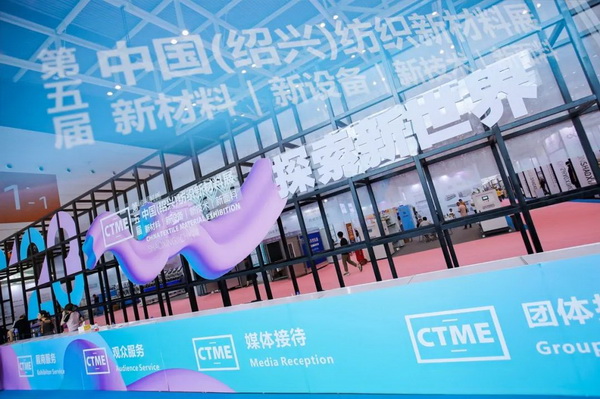  7月26日，第五屆中國(guó)（紹興）紡織新材料展在紹興國(guó)際會(huì)展中心拉開帷幕。500家企業(yè)參展，首日5000多名專業(yè)觀眾入場(chǎng)，展會(huì)炙熱的對(duì)接氛圍有如7月的氣浪，使行業(yè)快速升溫。海內(nèi)外企業(yè)積極響應(yīng)，原料龍頭企業(yè)高 &ldquo;復(fù)參率&rdquo;，歷經(jīng)五屆的新材料展有何獨(dú)特魅力？ 圖片  圖片  會(huì)展品質(zhì)乘勢(shì)而上   本屆新材料展獲得UFI國(guó)際展覽協(xié)會(huì)認(rèn)證，是工信部、商務(wù)部組織的2023年&ldquo;優(yōu)供給促升級(jí)&rdquo;系列活動(dòng)之一，基于往屆資源優(yōu)勢(shì)，對(duì)展覽規(guī)劃、買家邀約、會(huì)務(wù)聯(lián)動(dòng)等進(jìn)行了全線融合升級(jí)，展會(huì)品質(zhì)躍升，煥發(fā)新的風(fēng)采。展會(huì)由中國(guó)長(zhǎng)絲織造協(xié)會(huì)、紹興市商務(wù)局、中國(guó)國(guó)際貿(mào)易委員會(huì)紹興市委員會(huì)、中國(guó)國(guó)際商會(huì)紹興商會(huì)、紹興市柯橋區(qū)會(huì)展業(yè)發(fā)展中心主辦，浙江三博會(huì)展股份有限公司聯(lián)合主辦，紹興市柯橋區(qū)中國(guó)輕紡城展會(huì)有限公司承辦，紹興市經(jīng)信局、浙江省紡織面料設(shè)計(jì)協(xié)會(huì)、七彩云、紹興市紡織行業(yè)協(xié)會(huì)協(xié)辦。  圖片  圖片  開幕盛況  國(guó)際展商同臺(tái)賽寶   本次展會(huì)共500家展商參展，設(shè)新材料、新織造、新設(shè)備、新面料四大特色展區(qū)，有超10萬(wàn)款科技纖維、創(chuàng)新面料、紡機(jī)設(shè)備在展會(huì)發(fā)布。魏橋紡織、昆山東利、興發(fā)化纖、吉林化纖、通用新材料、德州恒豐、佳人新材料、浙江興發(fā)、紹興國(guó)周、鐠美科等知名紡織龍頭企業(yè)參展。紹興新昌紡機(jī)產(chǎn)業(yè)展團(tuán)、湖州長(zhǎng)興織造產(chǎn)業(yè)展團(tuán)、諸暨繡花機(jī)械產(chǎn)業(yè)展團(tuán)、上虞染化料助劑產(chǎn)業(yè)展團(tuán)等區(qū)域展團(tuán)亮相。本屆展會(huì)更是引眾多RCEP國(guó)家和地區(qū)的展商組團(tuán)奔赴而來(lái)，在國(guó)際展區(qū)，韓國(guó)ditto時(shí)尚聯(lián)盟、緬甸中國(guó)商會(huì)、莫斯科中小企業(yè)工商會(huì)等國(guó)際展團(tuán)人氣旺盛。  圖片  企業(yè)展區(qū)  眾多展商聚焦雙碳熱點(diǎn)，圍繞綠色、健康、智造等方向展開產(chǎn)品角逐。魏橋紡織的生物基綠色環(huán)保+抗菌混紡系列、湖州威達(dá)集團(tuán)的綠色環(huán)保色紡紗系列、昆山東利的仿生透氣科技面料系列、吳江蘭天織造的UV對(duì)抗仿生科技面料、新型雙層直充防寒面料、機(jī)能無(wú)氨彈力面料等展品亮點(diǎn)頻出，展商企業(yè)開啟&ldquo;搶客&rdquo;模式，緊抓展會(huì)機(jī)遇尋求下游合作。本屆展會(huì)有更大規(guī)模的智能紡機(jī)、織機(jī)設(shè)備企業(yè)參展，進(jìn)一步彰顯國(guó)產(chǎn)智能織造的研發(fā)水平，鐠美科、浙江康立自控科技、浙江凱成智能設(shè)備、浙江瑪雅機(jī)電等展位帶來(lái)媲美國(guó)際水平的最新機(jī)械設(shè)備，令人矚目。  圖片  設(shè)備展區(qū)  探索解決行業(yè)困惑與瓶頸，是新材料展歷經(jīng)多屆與各企業(yè)總結(jié)、達(dá)成的共識(shí)，也是其不僅在于產(chǎn)品展貿(mào)，更在于新理念的交匯的價(jià)值內(nèi)涵。  國(guó)際視野論外貿(mào)   由中國(guó)紡織品進(jìn)出口商會(huì)主辦的2023紹興國(guó)際（RCEP）紡織服裝產(chǎn)業(yè)論壇系列活動(dòng)與展會(huì)同期同館開幕。論壇以&ldquo;RCEP新機(jī)遇-紡織產(chǎn)業(yè)新格局&rdquo;為主題，就國(guó)內(nèi)紡織產(chǎn)業(yè)結(jié)構(gòu)與RCEP國(guó)際紡織服裝產(chǎn)業(yè)的發(fā)展趨勢(shì)進(jìn)行研討與產(chǎn)業(yè)對(duì)接。中國(guó)紡織品進(jìn)出口商會(huì)副會(huì)長(zhǎng)王宇、韓國(guó)時(shí)尚服裝人工智能研究所院長(zhǎng)金蕙京、緬甸中國(guó)紡織服裝協(xié)會(huì)會(huì)長(zhǎng)施坤等嘉賓為論壇開幕致辭。  圖片  圖片 論壇開幕式  論壇開幕式后，首場(chǎng)系列活動(dòng)韓國(guó)服飾流行趨勢(shì)論壇在展會(huì)時(shí)尚活動(dòng)區(qū)舉辦，多家韓國(guó)時(shí)裝品牌聯(lián)合走秀，同時(shí)Dito&ditto，ISAE，F(xiàn)&PLUS等韓國(guó)時(shí)尚機(jī)構(gòu)帶來(lái)韓國(guó)時(shí)尚產(chǎn)業(yè)與數(shù)字技術(shù)的發(fā)展趨勢(shì)分享。后續(xù)將陸續(xù)舉辦2023生物基纖維材料產(chǎn)業(yè)技術(shù)論壇、走進(jìn)中國(guó)輕紡城市場(chǎng)對(duì)接會(huì)、亞洲紡織服裝供應(yīng)鏈高增長(zhǎng)論壇等系列活動(dòng)。  圖片  圖片 論壇系列活動(dòng)&mdash;&mdash;韓國(guó)服飾流行趨勢(shì)論壇  中國(guó)纖維展姿態(tài)   作為歷屆新材料展重要配套論壇，2023中國(guó)紹興紡織新材料論壇將于展會(huì)第二日舉辦。將聚集昆山東利、浙江中國(guó)輕紡城集團(tuán)、浙江佳人新材料、紹興隆泰石墨烯、特思達(dá)（TESTEX）、廣東人仁康、浙江中紡標(biāo)、紹興織蛛物聯(lián)科技等企業(yè)作新產(chǎn)品新項(xiàng)目分享，帶來(lái)中國(guó)輕紡城紡織新材料采購(gòu)中心推介，環(huán)保面料、再生聚酯新材料、石墨烯等纖維面料創(chuàng)新產(chǎn)品發(fā)布，OEKO-TEX&reg; STANDARD 100安全標(biāo)準(zhǔn)、健康紡織品標(biāo)準(zhǔn)、5A光子抗菌、坯布在線檢測(cè)等檢測(cè)后整理技術(shù)分享，諸多亮點(diǎn)值得期待。  圖片  觸摸纖維時(shí)尚,躍升品牌能級(jí),纖維材料的性能之變，已經(jīng)與終端產(chǎn)品在競(jìng)爭(zhēng)市場(chǎng)的廝殺突圍息息相關(guān)，從面料到服裝、家紡，從國(guó)內(nèi)企業(yè)到海外品牌，都不能錯(cuò)過(guò)這一場(chǎng)產(chǎn)業(yè)對(duì)接的盛會(huì)。  跨越山海齊聚首   本屆展會(huì)借助今年全線升級(jí)之勢(shì)，全面擴(kuò)大對(duì)面料、服裝業(yè)大規(guī)模大品牌企業(yè)的邀約，并提前進(jìn)行買家需求的預(yù)采集和展商產(chǎn)品的預(yù)對(duì)接，顯著提升買家熱情和觀展效率。展會(huì)首日，丹東華洋紡織服裝、北京奔流野外運(yùn)動(dòng)服裝、北京方圣時(shí)尚、華紡股份有限公司等品牌買家應(yīng)邀而來(lái)，廣東、湖州、義烏、新疆等十余個(gè)地區(qū)采購(gòu)團(tuán)紛紛到場(chǎng)，更有韓國(guó)、俄羅斯、越南、緬甸等數(shù)百名海外買家跨越山海來(lái)相會(huì)，如國(guó)際知名服裝品牌 J.K. Apparel、DOBB、LUBOO、YL co.,ltd、CHUNSANGDOO INNOCENCE、DAYGREEN INC等。  圖片  采供對(duì)接  商貿(mào)對(duì)接攬訂單   展會(huì)打通產(chǎn)業(yè)鏈，延伸展貿(mào)對(duì)接服務(wù)?，F(xiàn)場(chǎng)，快時(shí)尚跨境電商企業(yè)SheIn開啟為期兩天的面料專場(chǎng)、服裝專場(chǎng)閉門采購(gòu)會(huì)，帶來(lái)數(shù)百類采購(gòu)需求。國(guó)內(nèi)品牌采購(gòu)團(tuán)走進(jìn)紡織源產(chǎn)地中國(guó)輕紡城市場(chǎng)，展開時(shí)尚買手與優(yōu)質(zhì)原創(chuàng)面料的靈感碰撞。展會(huì)第二日，亞洲染料聯(lián)合會(huì)、韓國(guó)纖維產(chǎn)業(yè)研究院、莫斯科中小企業(yè)商會(huì)、越南紡織商會(huì)、緬甸中國(guó)商會(huì)等國(guó)際采購(gòu)團(tuán)也將進(jìn)市場(chǎng)與柯橋面料企業(yè)接洽外貿(mào)訂單。  圖片  圖片 采供對(duì)接  2023中國(guó)（紹興）紡織新材料展打造了新材料、新技術(shù)的信息高地，以國(guó)際展會(huì)的標(biāo)準(zhǔn)，向內(nèi)外貿(mào)一體化展會(huì)平臺(tái)成長(zhǎng)蛻變，它是當(dāng)下紡織供應(yīng)鏈趨勢(shì)的具象展示，更是一場(chǎng)中國(guó)纖維向世界的傾訴表達(dá)。  圖片  圖片 圖片 ?觸摸纖維時(shí)尚、躍升品牌能級(jí)，第五屆中國(guó)（紹興）紡織新材料展盛大開幕