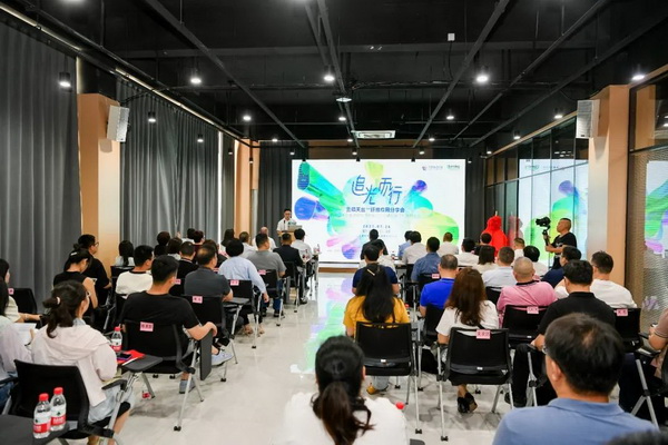 循道追光，致遠(yuǎn)未來(lái)&mdash;&mdash;蘭精授牌華源紗線生產(chǎn)全球標(biāo)桿工廠共赴璀璨新征程