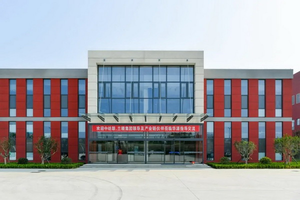 循道追光，致遠(yuǎn)未來(lái)&mdash;&mdash;蘭精授牌華源紗線生產(chǎn)全球標(biāo)桿工廠共赴璀璨新征程