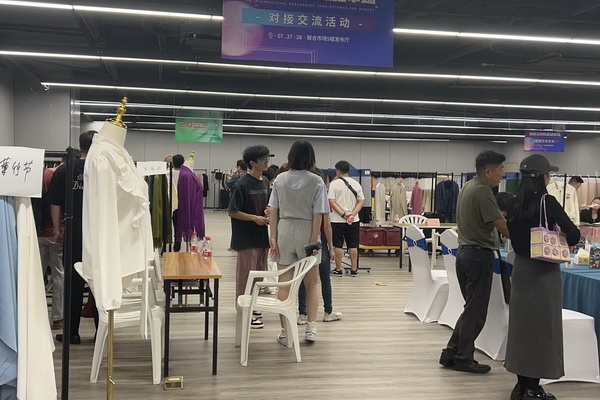 創(chuàng)新而來 向好而生 第五屆中國（紹興）紡織新材料展成功舉辦