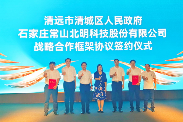 石家莊市國(guó)資委主要領(lǐng)導(dǎo)赴廣州等地考察調(diào)研