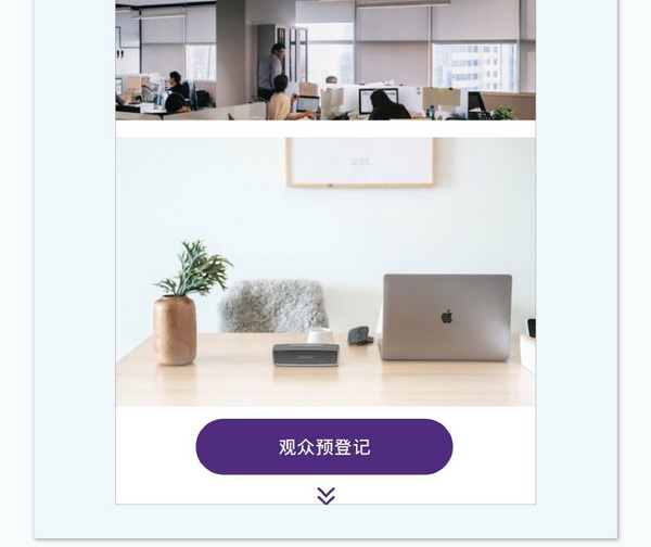 中英雙語無障礙！intertextile 面輔料展&mdash;展商專屬定制請柬上線！