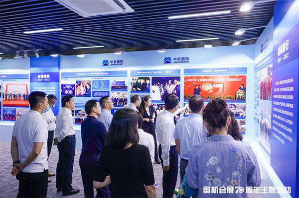 &ldquo;從歷史走向未來，國機(jī)會(huì)展70周年&rdquo;主題活動(dòng)在京舉辦 ,中國紡織商會(huì)曹會(huì)長出席并致辭