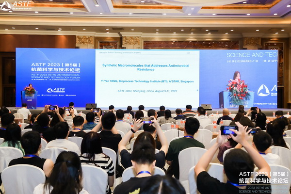 ASTF2023抗菌科學(xué)與技術(shù)論壇盛京開幕，朱美芳院士出席并做報(bào)告