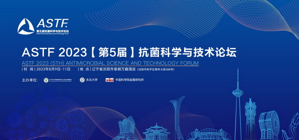 現(xiàn)場(chǎng)院士們的大會(huì)報(bào)告精彩，與會(huì)者悉心傾聽，不時(shí)記錄、不時(shí)拍照，大會(huì)報(bào)告后各分會(huì)場(chǎng)繼續(xù)舉行，大會(huì)將于明天下午閉幕。