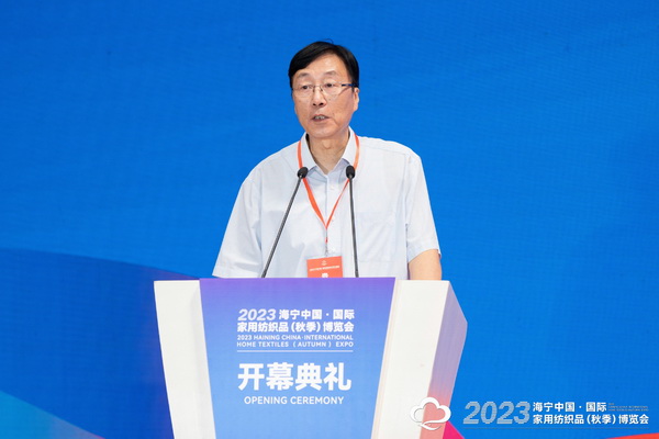 &ldquo;智造讓家更美好&rdquo;--2023海寧中國&middot;國際家用紡織品（秋季）博覽會(huì)在浙江海寧許村鎮(zhèn)&middot;海寧中國家紡城盛大開幕。