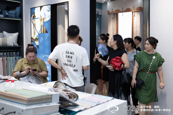 &ldquo;智造讓家更美好&rdquo;--2023海寧中國&middot;國際家用紡織品（秋季）博覽會(huì)在浙江海寧許村鎮(zhèn)&middot;海寧中國家紡城盛大開幕。