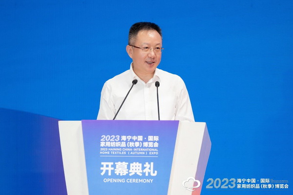  &ldquo;智造讓家更美好&rdquo;--2023海寧中國&middot;國際家用紡織品（秋季）博覽會(huì)在浙江海寧許村鎮(zhèn)&middot;海寧中國家紡城盛大開幕。