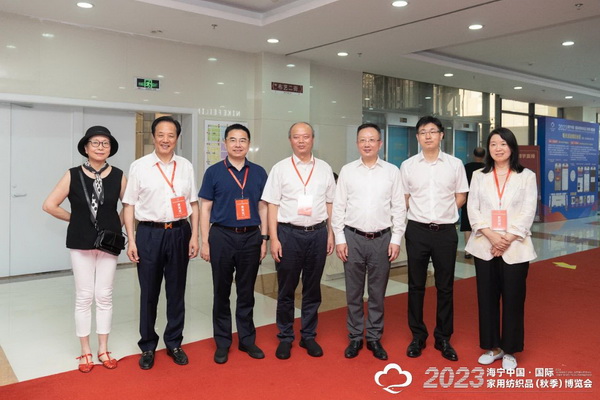 &ldquo;智造讓家更美好&rdquo;--2023海寧中國&middot;國際家用紡織品（秋季）博覽會(huì)在浙江海寧許村鎮(zhèn)&middot;海寧中國家紡城盛大開幕。