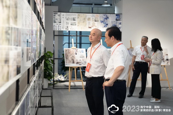 &ldquo;智造讓家更美好&rdquo;--2023海寧中國&middot;國際家用紡織品（秋季）博覽會(huì)在浙江海寧許村鎮(zhèn)&middot;海寧中國家紡城盛大開幕。