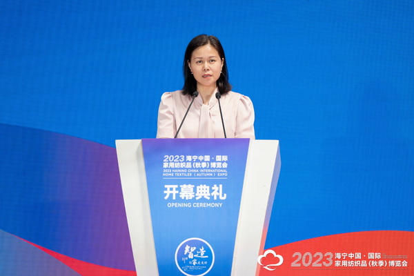 &ldquo;智造讓家更美好&rdquo;--2023海寧中國&middot;國際家用紡織品（秋季）博覽會(huì)在浙江海寧許村鎮(zhèn)&middot;海寧中國家紡城盛大開幕。