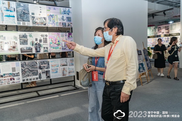 &ldquo;智造讓家更美好&rdquo;--2023海寧中國&middot;國際家用紡織品（秋季）博覽會(huì)在浙江海寧許村鎮(zhèn)&middot;海寧中國家紡城盛大開幕。