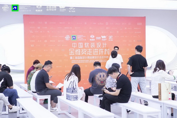 &ldquo;智造讓家更美好&rdquo;--2023海寧中國&middot;國際家用紡織品（秋季）博覽會(huì)在浙江海寧許村鎮(zhèn)&middot;海寧中國家紡城盛大開幕。