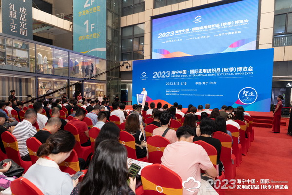 &ldquo;智造讓家更美好&rdquo;--2023海寧中國&middot;國際家用紡織品（秋季）博覽會(huì)在浙江海寧許村鎮(zhèn)&middot;海寧中國家紡城盛大開幕。